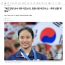 "배드민턴 선수 6명 이코노미, 임원 8명 비즈니스…국대 선발 개입도" 이미지