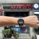 돈화문로10길 | 종로3가 명품시계수리 시계동네 버버리 시계수리 배터리 교체 후기