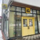 (주)밀모 가족호텔 2동 | 동탄애견유치원 2동 소형견 낮 시간 돌봄 호텔 서비스