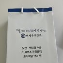 노원구 중계동 연세우리안과 드림렌즈 후기