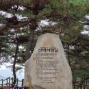 사오랑마을 | #괴산여행 #산막이옛길