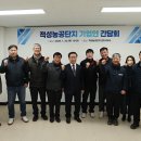 농공단지 앞 이미지