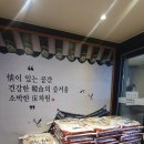 진수밥상 이미지