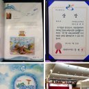 인천왕길초등학교 이미지