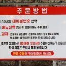 팔당초계국수