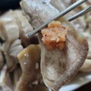 그린새우젓 네이버블로그