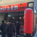 뉴차이나스토리