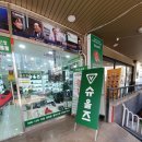 슈올즈범물점 이미지