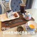 블루베리 지나 200M | 수원시청역 카페 인계동 디아즈케이크부띠끄 분위기 맛집