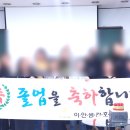 이안샘간호학원