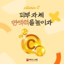 피부예뻐지자