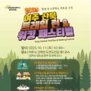 도란도란 이미지