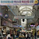 금옥사 | 정선5일장 맛집! 회동집 콧등치기 국수, 금옥 돼지국밥