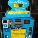 더원세차장 이미지