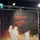 [공연]오월오일 전국 클럽 투어 &lt;Harvest Days&gt; in 서울 후기