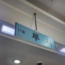 찬쓰 | 고객후기 | 종로 예물반지 웨딩밴드 루시 쥬얼리 내돈내산 추천 후기