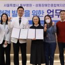 성동장애인종합복지관 이미지