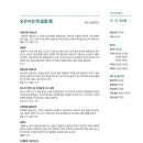 2023 12월 광주상설공연 이미지