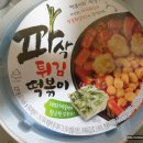 동원홈푸드동성티씨에스 | [CJS]파삭 튀김 떡볶이