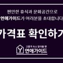 도도모텔 이미지