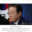 [1보] 검찰 '경기도 법인카드 업무상 배임' 이재명 불구속 기소 이미지