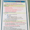 새연리조트 가평설악점 이미지