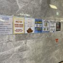 원스파사우나 이미지