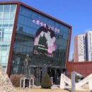 양평군립미술관 Daum카페