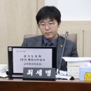 경기마을교육공동체사회적협동조합