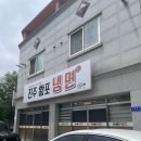 진주황포냉면 | 선운지구 선암동 냉면 진주황포냉면 솔직후기
