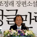 만리회관 한겨레