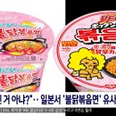유명식품