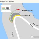 평인일주로 이미지