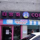 더쌍화