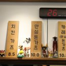 모퉁이감자탕