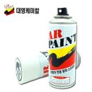 대영자동차정비 이미지