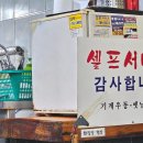 기계우동옛날짜장 - 시흥시 시청로68번길 26 | 기계우동옛날짜장