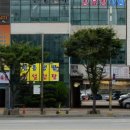 횡성식당 이미지