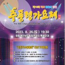 영동천2길 이미지