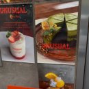 언유주얼커피바 unusual coffee bar 이미지