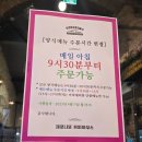 제로니모커피하우스 | 양주 용암리 막국수 근처 제로니모 커피하우스 카페