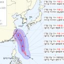 3호 태풍 개미 이미지