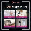 다나은요양병원 이미지