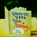 장 윤 정 ~ 애원 / 가족님들 건강하시고 행복하세요 🙋‍♀️👪👍❤🌷🌻 이미지