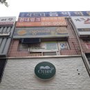 장암해법학원