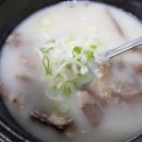 복대복소한마리곰탕 | [춘천곰탕] 복대복소한마리곰탕_현지인맛집