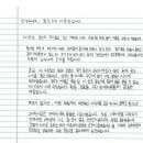 지금은 동(東)의 스포탈코리아