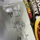 골든 커리 이미지