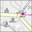 대현동행정복지센터앞 이미지