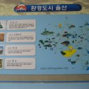 웅촌초등학교